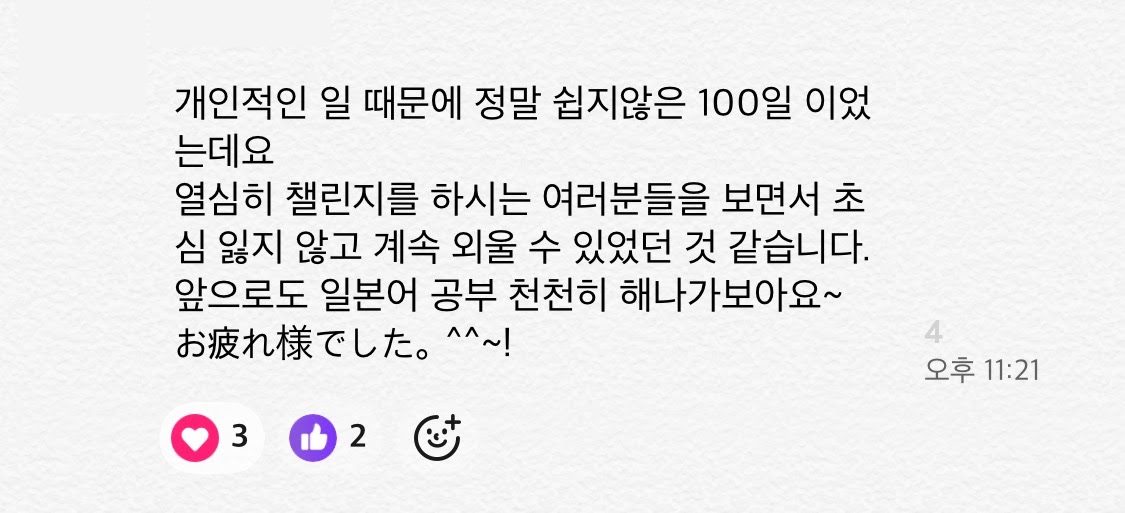 수강생 후기 캡처 (53/56)