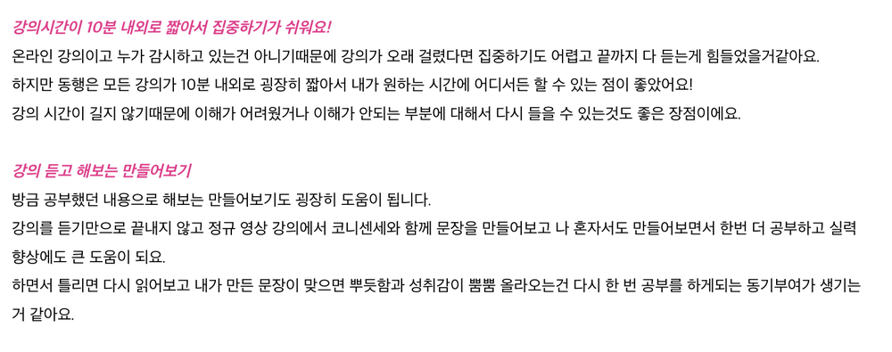 네이버 카페 수강생 후기 캡처 (34/56)