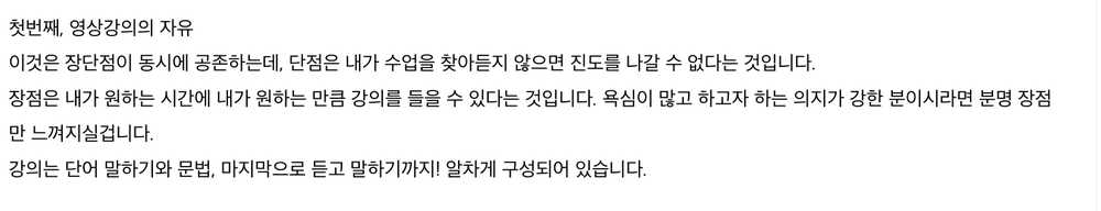 네이버 카페 수강생 후기 캡처 (36/56)