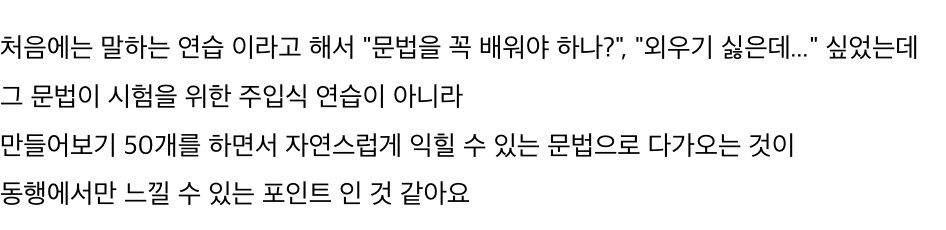 네이버 카페 수강생 후기 캡처 (37/56)