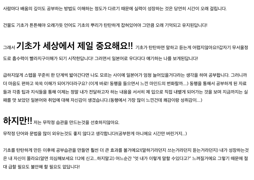 네이버 카페 수강생 후기 캡처 (42/56)